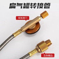 Metal Gas Cylinder Burner Connection Pipe Outdoor Gas Connection Pipe Liquefied Gas Connection Cable
