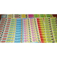 Sticker Subjek Buku Tulis Sekolah Agama SAKNJ