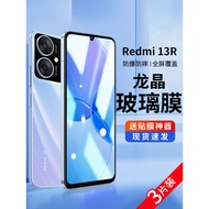 Suitable for Redmi 13R Tempered Film redmi 13R 5G Anti-peeping Film Xiaomi redmi13r Mobile Phone Fil
