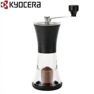 京瓷 - 日本 Kyocera CM-50N-CF 手動式咖啡陶瓷磨豆機
