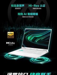 RTX 5070 ASUS 天選 6 Pro 16吋 (2025) ( I7-13650HX 16G/1TS 5070-8G 165H 2.5K ) FX608