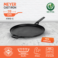 MEYER CAST IRON 28CM กระทะเหล็กหล่อ ทรงกลม มีหูช่วยจับ FLAT TAWA (47610-C)