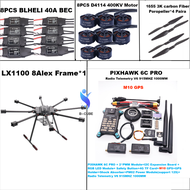 FPV LX1100 PX4 Pixhawk 6C M8N M9N M10 Full Carbon Fiber 1100mm Octa-Rotor Frame BLHELI 40A ESC  Flig