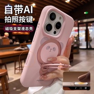i17 Integrated Ai Button Case 360 Rotating Bracket Magnetic Phone Apple iPhone 16 15 14 13 Pro Max S