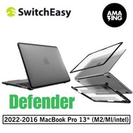 SwitchEasy - Defender MacBook 筆電保護殼 2022-2016 MacBook Pro 13* (M2/MI/intel)