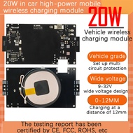20W High Power Mobile Phone Fast Charging Module Wireless Charger Transmitter Module 12V Car PCBA Circuit Board