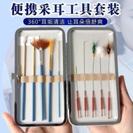 【ks1139.my】 专业采耳工具套装掏耳神器掏挖耳朵鹅毛棒耳屎扒扣可视发光挖耳勺Professional Ear Picking Tool Set Ear Digging Too 【0904v0r