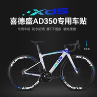 Suitable for Xidesheng Bicycle Sticker AD350 Road Bike Logo Anti-Scratch Bumper Modified Creative Ni