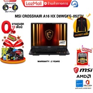 [ผ่อน 0% 10 ด.]MSI CROSSHAIR A16 HX D8WGKG-052TH /R9 8940HX/ประกัน 2 Years