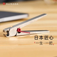 Suwada Japan Imported Stainless Steel Nail Clippers High Carbon Nail Clippers Household Manicure Nai