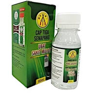 Three Riflex Oral Glycerine Mouth Cleansing Liquid 三枪标小儿洗口糖 Cecair Cuci Mulut Cap Tiga Senapang (60m
