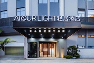 Atour Light Hotel Xiamen Zhongshan Road Pedestrian Street Ferry Terminal