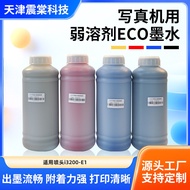 Dakwat Eco-Solvent i3200 Nozel Serasi Eco-Solvent Tidak Berbau Pencetak Warna Dakwat Bahan Habis Hab
