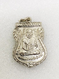 เหรียญหลวงปู่ทวดย้อนยุค หลวงพ่อทวด รุ่นเลื่อนสมณศักดิ์ ปี 2508 วัดช้างให้  เนื้ออัลปาก้า/Reverend Grandfather Tuad Medal Wat Chang Hai