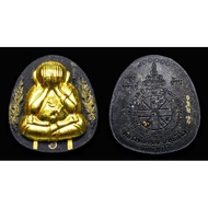 Phra Pidta Roon Sap Sen Lan Nakat Thong Kam 亿万必达双金符管，盖真金（96.5%） 2567Be（2024年制作） Lp Thong ，Wat Bangra