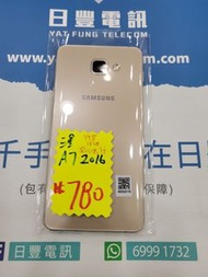 👑 三星 Galaxy A7 2016 港行 16gb 安心出行