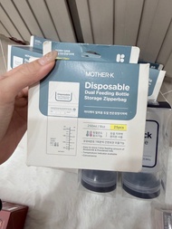 Mother-K 拋棄式餵養奶瓶儲存袋