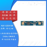 HLK-LD2410B-P Human Body Exists Radar Module Sensor Heartbeat Detection Sensor with Bluetooth