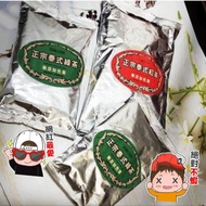 【現貨】👉【無色素版ㄛ】手標泰式茶紅茶葉500g/手標泰式綠茶250g