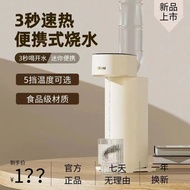 安联即热式饮水机便携烧水壶折叠热水壶煮水壶宿舍家用桌面台式Allianz Instant Water Dispenser Portable Kettle Folding20251207