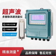 Online Split Ultrasonic Doppler Flow Meter Portable Doppler Flow Meter Flow Meter