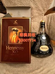 【港澳回收】【收酒】 洋酒 舊洋酒 干邑 cognac 軒尼詩 XO vsop Hennessy 金頭 黑頭 新版