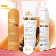 Milk Shake Moisture Plus Shampoo /Conditioner /Whipped Cream สูตรละเอียดอ่อนเพื่อคืนความชุ่มชื่นให้กับเส้นผมและหนังศีรษะ