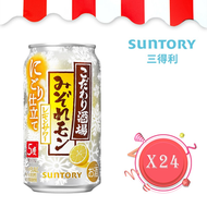 三得利 - Suntory 極致酒場 粉雪檸檬沙瓦 果汁酒(罐裝) 350ml x 24 (原箱)