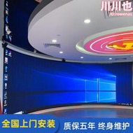 樂彩德室內LED顯示屏透明屏軟屏可吊頂可前維護可戶外可租賃