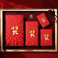 Award word red envelope company Award Award year-end Award Excellent Employee Bronzing Ten Thousand 