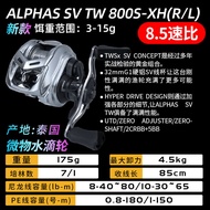 DAIWA Alphas SV/BF TW รุ่นใหม่ 25 แบบ ที่จับมือซ้าย แบรนด์ DAIWA อุปกรณ์ตกปลากลางแจ้ง ที่จับมือซ้าย