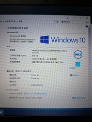 DELL Vostro 14-5480 手提電腦