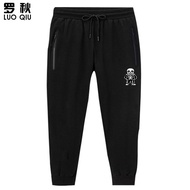 LUOQIU | Undertale Skull Brothers 7/8 Length Pants