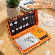 Electronic Scale Carat Scale High-Precision Gold Scale Pocket Scale Rubberized Scale Jewelry Scale N