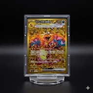 【日版 】惡噴火龍 ex UR 金卡 139/108《黑炎支配者》| Pokémon TCG Japanese Charizard ex UR 139/108 Ruler of the Black F