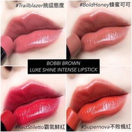 兩隻一起賣Bobbi brown 金緻緞光唇膏 supernova/Redstiletto
