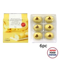 MARUTO BANANA CHOCOLATE CAKE ขนมเค้กรสกล้วยเคลือบช็อคโกแลต ขนมญี่ปุ่น 174G(6pc) JAPANESE CAKE (17531