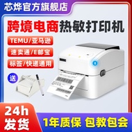 Xprinter420B Label Printer Cainiao E Postal Treasure FBA ECommerce Bluetooth Express PrinterHT99 AHT
