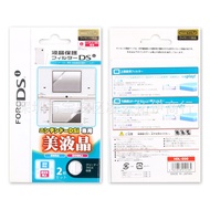 Nintendo 2DS/New 2DS XL/LL/DSi/NDSi/3DS/3DS XL/LL/New 3DS / XL/LL/DSi XL/LL /Wii U - Plastic Screen 