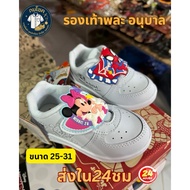 ADDA Sport Shoes Kindergarten Sneakers