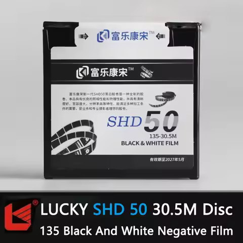 SHD400/SHD100/SHD50 LUCKY 135 Black and White Negative Film Degrees 30.5 Meters Disc Clear And High 