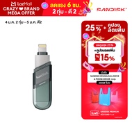 SanDisk iXpand Flash Drive Flip IOS USB3.0 256GB - (SDIX90N-256G-GN6NE)