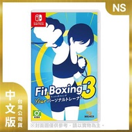 NS Fitness Boxing 3: Your Personal Trainer 健身拳擊3 中文版