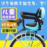 摩托車兒童座椅後置座嬰兒電瓶車後座單車寶寶踏板車安全坐凳