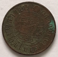 C332 , Koin NEDERLAND INDIE , th 1915 2 1/2 cent