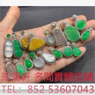 翡翠吊墜掛飾 佛公 觀音 平安扣 玉佛 葫蘆 福豆 福瓜 葉子 龍牌 無事牌 山水牌 太子佩 白菜擺件 翡翠鑲金扣 翡翠戒指 玉如意 生肖吊墜 龍鳳玉墜 貔貅 玉白菜 佛手瓜 手把件 玉擺件 裸玉