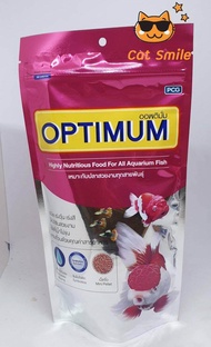 อาหารปลา CP Optimum 200 g. เม็ดจิ๋ว เล็กสุดในรุ่น อาหารปลาสวยงาม ปลาทอง หางนกยูง ปลาสอด ปลาคาร์ฟ. 200 กรัม