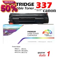 หมึก Canon 337 MF232 / MF230 / MF235 / MF244dw / MF246dn / MF249dw / MF210 / MF211 / MF232w / MF221d