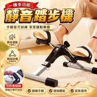 Indoor Exercise Bicycle Hand Foot Bicycle Pedal Type Fitness Equipment Rehabilitation Bicycle Indoor