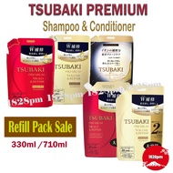 Tsubaki Shampoo /  Treatment - Moist &amp; Repair Refill packs Sale (330ml each)